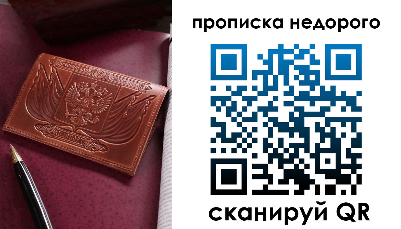 прописка иностранных граждан в Малоярославце