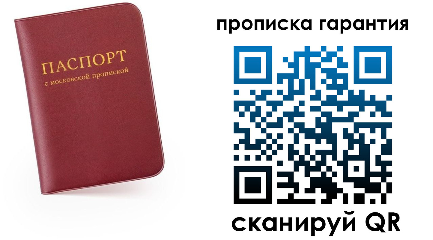 найти адрес прописки в Малоярославце