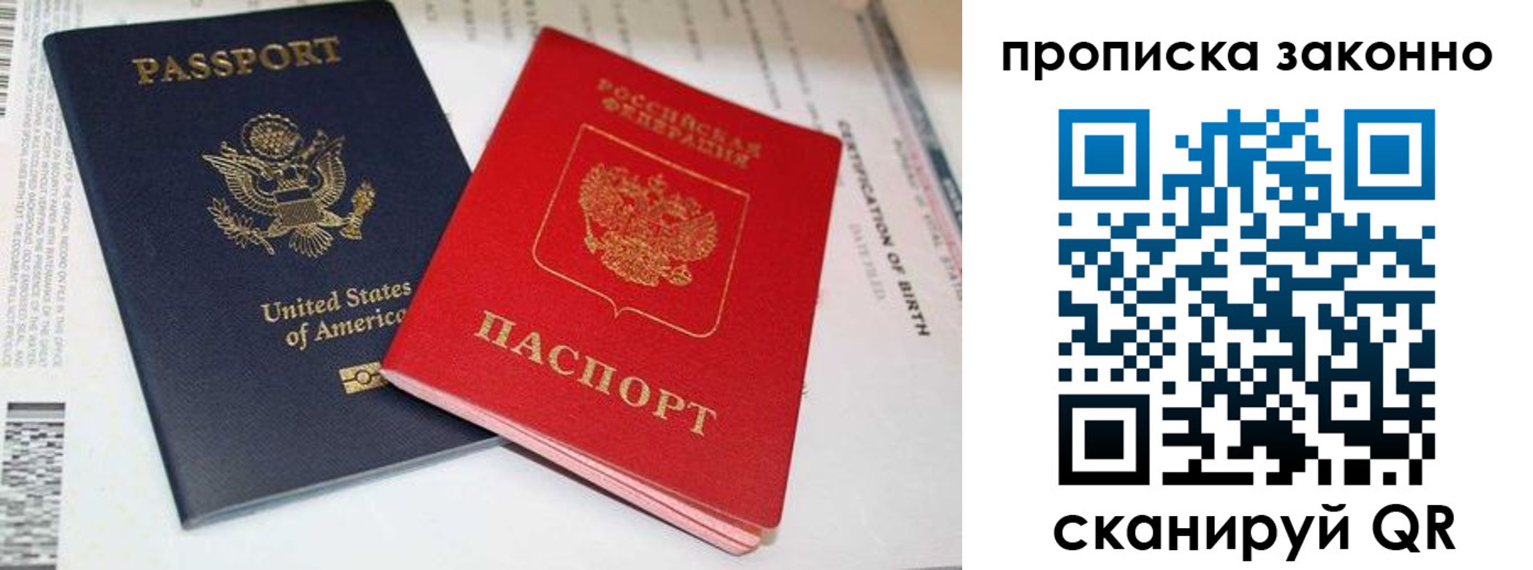прописка иностранных граждан в Малоярославце