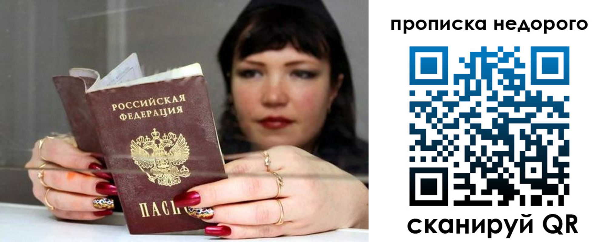 прописка для школы в Малоярославце
