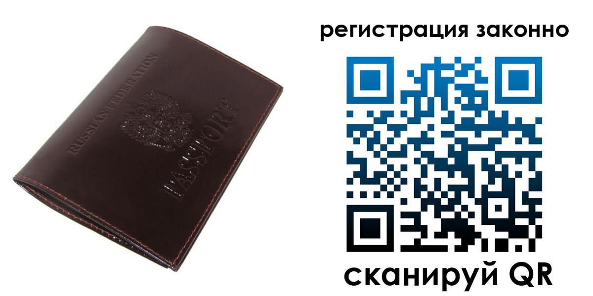 найти адрес прописки в Малоярославце